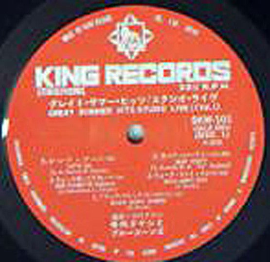 Great Summer Hits - Studio Live!