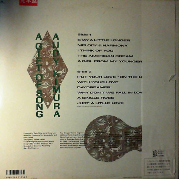 Release: A Gift Of Song-Vinyl-Japan-1986-28MM 0551-10774057