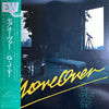 The Great Jazz Trio - Moreover (LP, Album, Stereo) - Very Good (VG) / Very Good Plus (VG+)