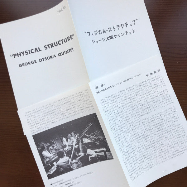 Physical Structure