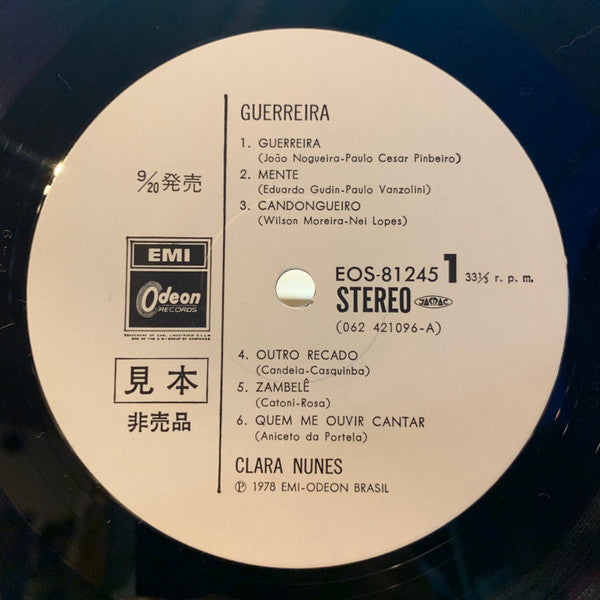 Master Release: Guerreira by Clara Nunes
