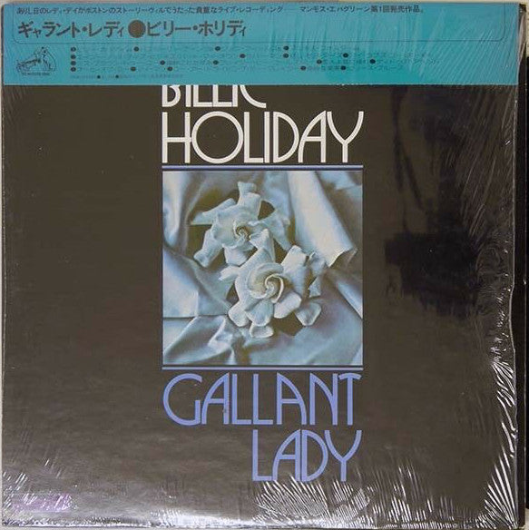 Master Release: A Rare Live Recording Of Billie Holiday by Billie Holiday