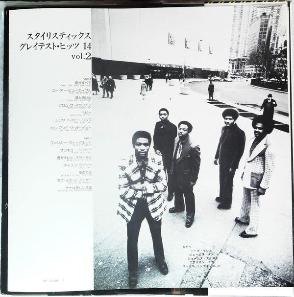 The Best Of The Stylistics Volume II