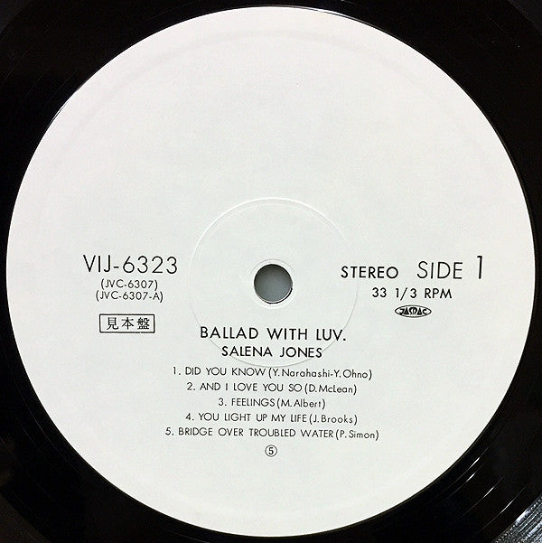 Ballad With Luv