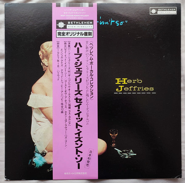 Release: Say It Isn't So-Vinyl-Japan-1983-PAP-23032(M)-32098968