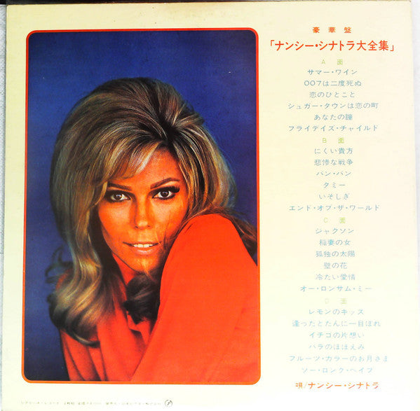 Deluxe Edition