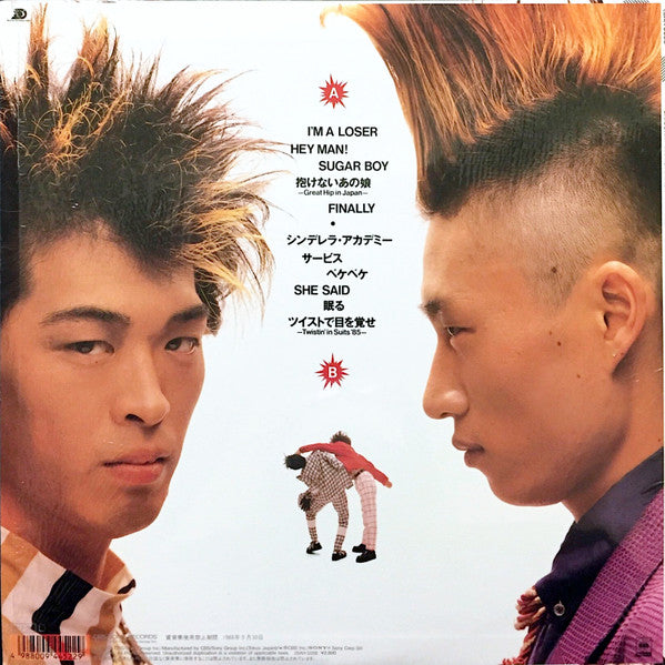 Release: Panic Attack-Vinyl-Japan-1988-28AH 5088-10579248