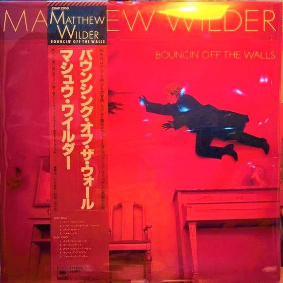 Release: Bouncin' Off The Walls-Vinyl-Japan-1984-28AP 2956-10613730