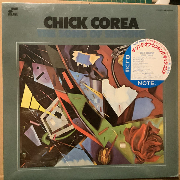 Release: The Song Of Singing-Vinyl-Japan-1985-BNJ 71062, BST 84353-25911085