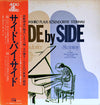 Kazuo Yashiro - Side By Side. Kazuo Yashiro Plays Bösendorfer & Steinway (Vinyl, LP, Album, Reissue, Stereo) Very Good Plus (VG+) / Very Good Plus (VG+)