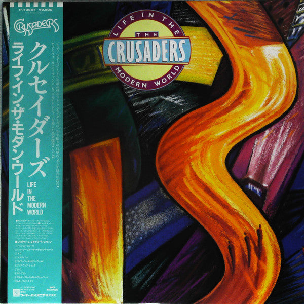 Release: Life In The Modern World-Vinyl-Japan-1988-P-13667-13412024