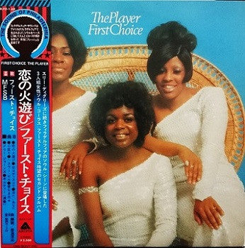 Release: The Player-Vinyl-Japan-1974-BLPO-1-AR-10111664
