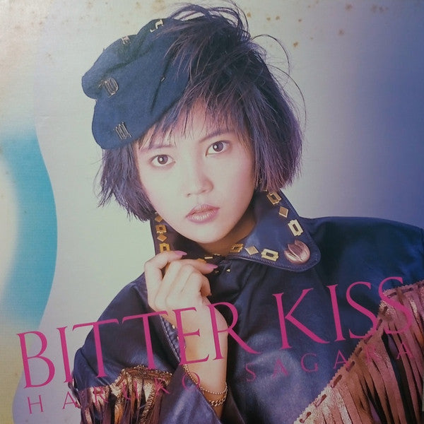 Master Release: Bitter Kiss by Haruko Sagara