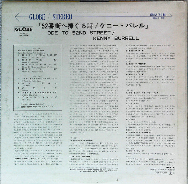 Master Release: Ode To 52nd Street by Kenny Burrell