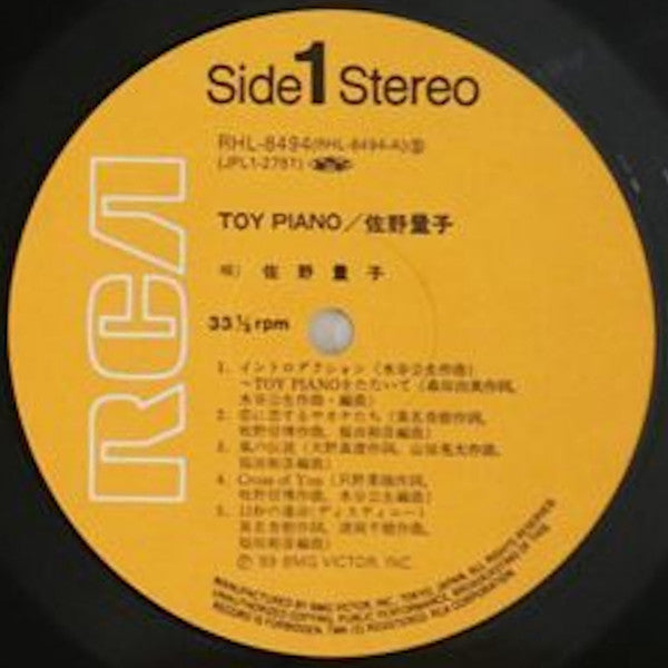 Master Release: Toy Piano by 佐野量子