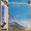 Richard Strauss - Alpine Symphony (2xLP, 45 RPM, Stereo) - Near Mint (NM or M-) / Very Good Plus (VG+)