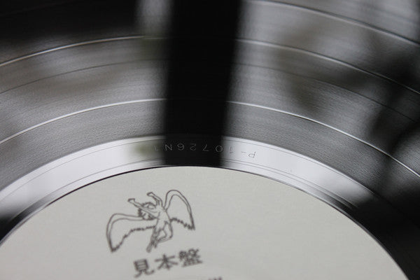 In Through The Out Door