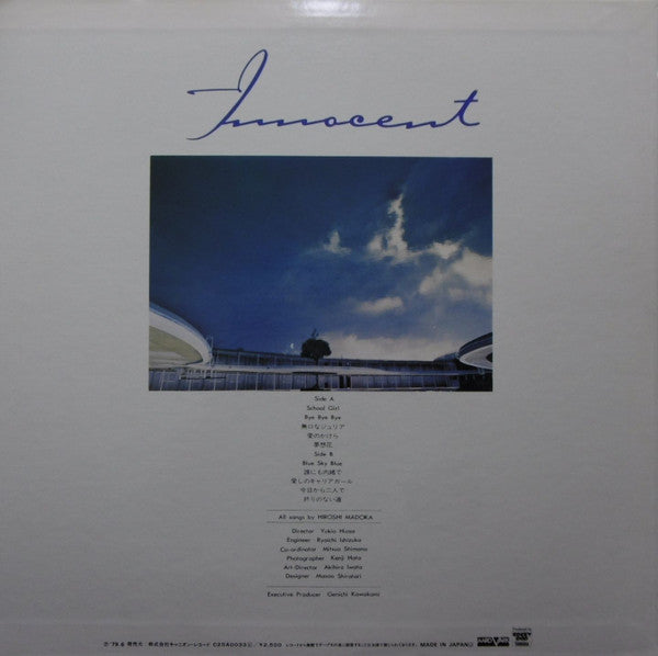 Release: Innocent-Vinyl-Japan-1979-C25A0033-12277181
