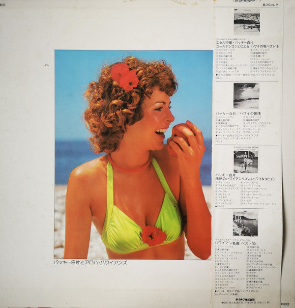 Release: Hawaiian Best Hits = バッキー白片 ハワイアンベストヒット-Vinyl-Japan-1977-PP-26-16247182