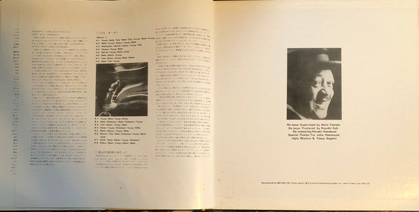 Lester Young Memorial Album