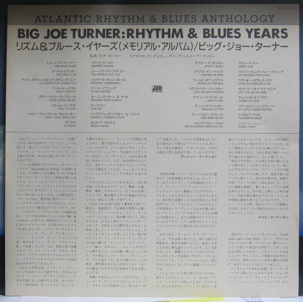 Release: Rhythm & Blues Years-Vinyl-Japan-1986-P-5219-20-20744026