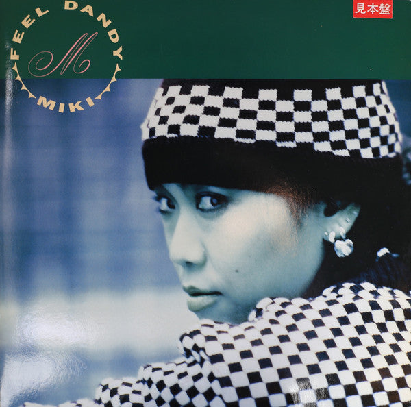 Master Release: Feel Dandy by Miki (77)