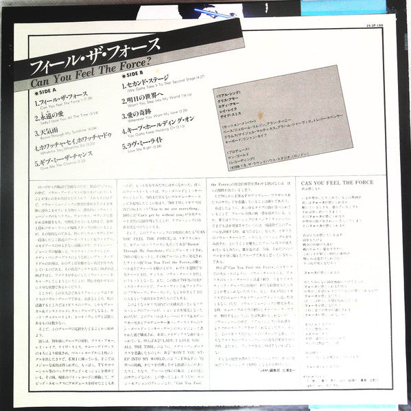 Can You Feel The Force