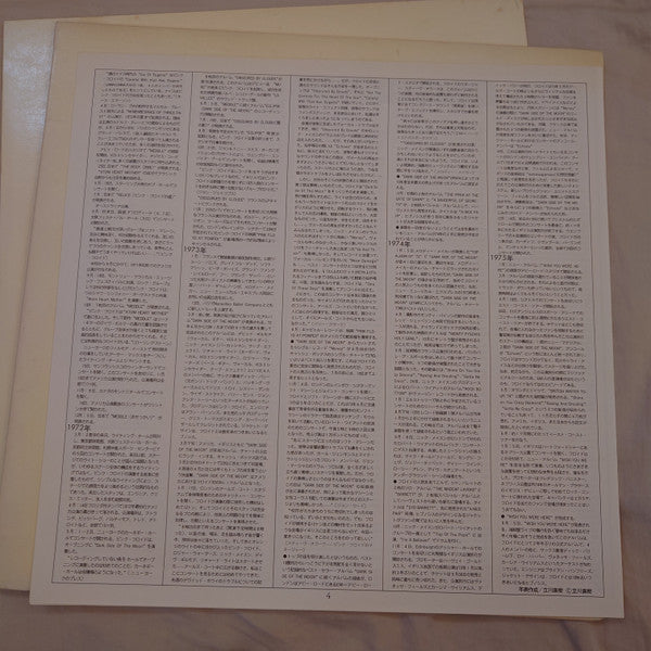 Wish You Were Here = 炎 (あなたがここにいてほしい)