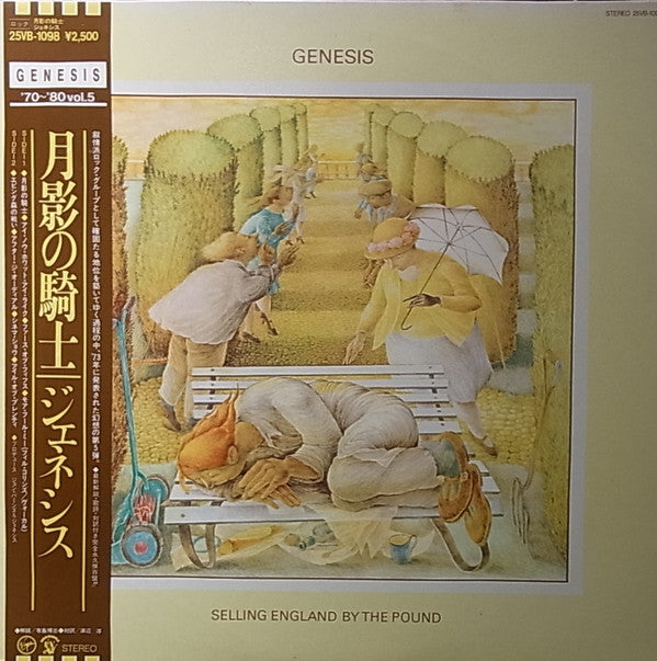 Release: Selling England By The Pound-Vinyl-Japan-1986-25VB-1098, 25VB-1098-11937022