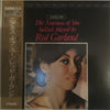 Red Garland - The Nearness Of You (LP, Album, Reissue, Stereo) - Very Good Plus (VG+) / Near Mint (NM or M-)