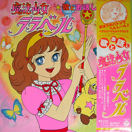 Release: Unknown Release-Vinyl-Japan-1980-CZ-7035-13560494