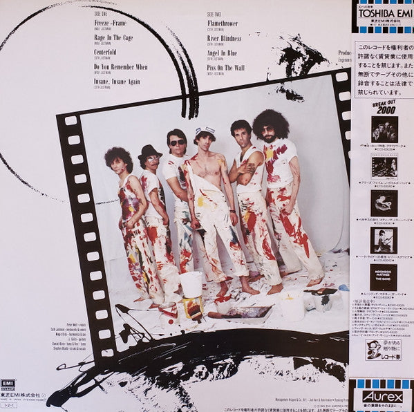 Release: Freeze-Frame-Vinyl-Japan-1984-EYS-63040-10239659