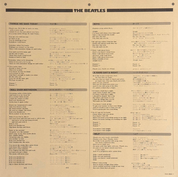 The Beatles At The Hollywood Bowl = ザ・ビートルズ・スーパー・ライヴ!（アット・ハリウッド・ボウル）