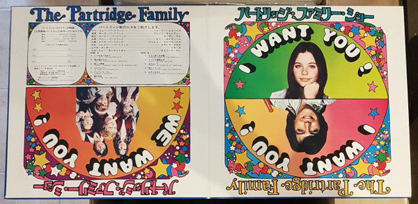 Master Release: Up To Date by The Partridge Family