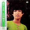 Tomoko Ogawa - 恋する女 = Tomoko In Love (Vinyl, LP, Album, Stereo) Good Plus (G+) / Very Good (VG)