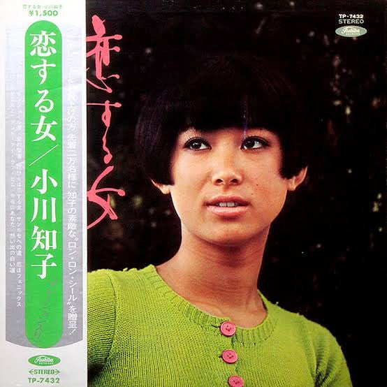 Release: Unknown Release-Vinyl-Japan-1970-TP-7432-14016140