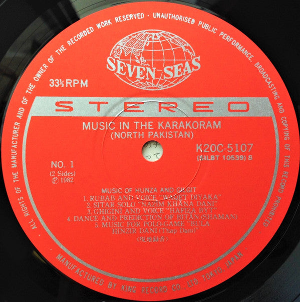 Music In The Karakoram (North Pakistan) = カラコルム山地の音楽 (北部パキスタン)