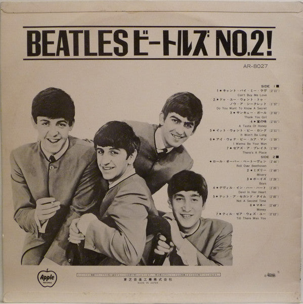 The Beatles' Second Album