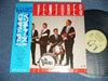 The Ventures - Greatest Hits Vol.1 (Vinyl, LP, Compilation) Very Good Plus (VG+) / Good Plus (G+)