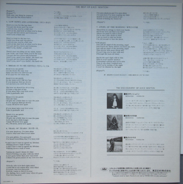 The Best Of Juice Newton