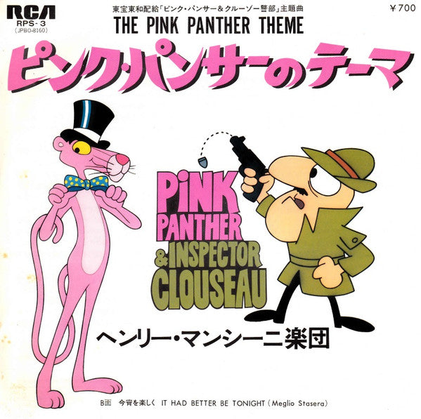 Master Release: The Pink Panther Theme by Henry Mancini And His Orchestra