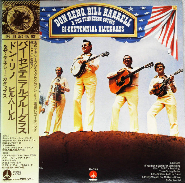 Master Release: Bi-Centennial Bluegrass by Don Reno