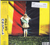 Parachute (7) - Haere Mai (LP, Album, Promo, Stereo) - Near Mint (NM or M-) / Very Good Plus (VG+)