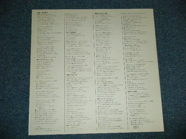 A Song For You