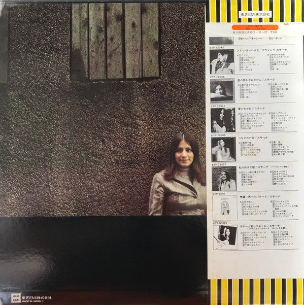 Release: 別に…… = De Nada-Vinyl-Japan-1975-ETP-72075-15909618