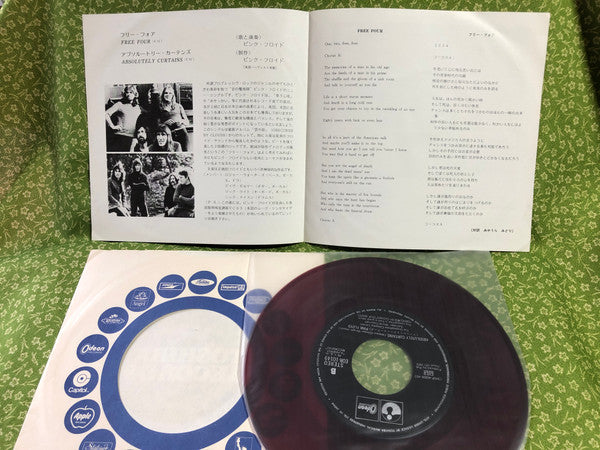 フリー・フォア = Free Four / アブソルートリー・カーテンズ = Absolutely Curtains