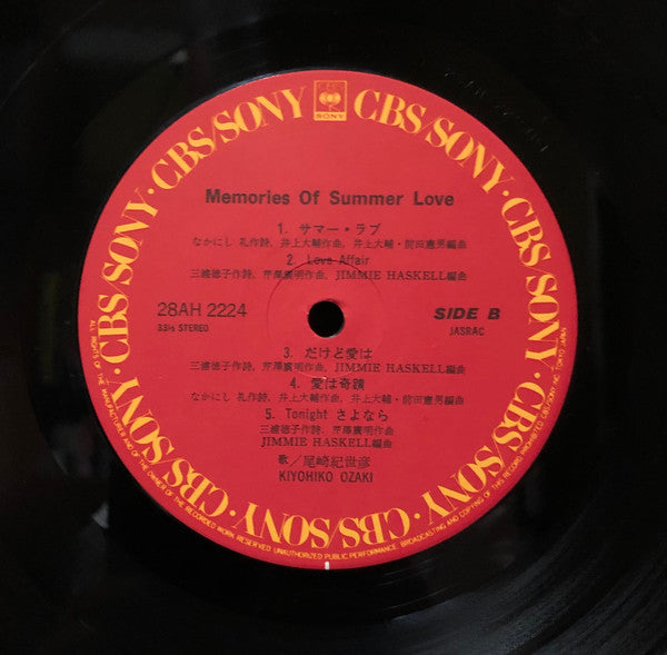 Memories Of Summer Love