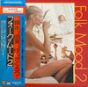 New Sun Pops Orchestra - Folk Mood 2 (LP, Album) - Very Good Plus (VG+) / Very Good Plus (VG+)