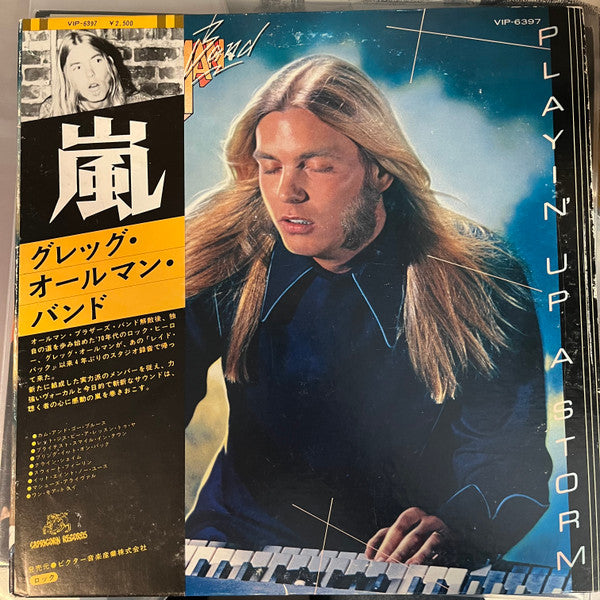 Release: Playin' Up A Storm-Vinyl-Japan-1977-VIP-6397-33602034