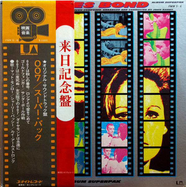 Release: James Bond Collection-Vinyl-Japan-1973-FMW 5-6-18754033